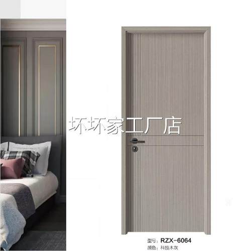香港包邮包安装定制强化免漆木门 简约复合实木门 室内平开门 生