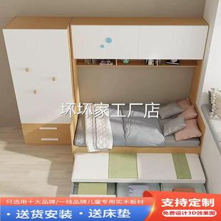 小户型收纳床多功能一体床书架床儿童组合床衣柜床 包安装 香港 包邮