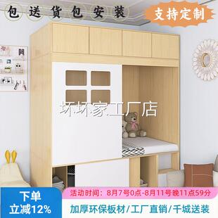 香港包安装包邮客厅隔断床柜一体香港小户型客厅间房榻榻米储物柜