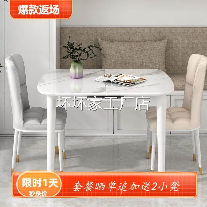 香港包安装包邮到家餐桌椅奶油风亮光岩板伸缩折叠组合白色极简约,住宅家具,岩板餐桌,淘宝优惠券,粉丝福利购,淘宝优惠卷