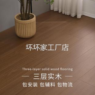 香港包安装包邮强化复合实木地板中古风包工包料防水耐磨环保复古