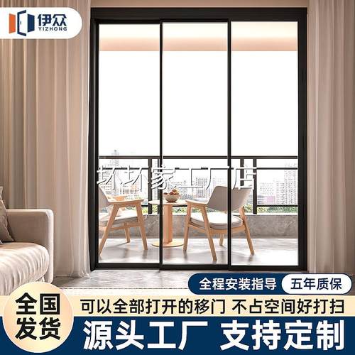 香港包邮包安装三联动PD门阳台推拉折叠一体门开放式厨房卫生间玻