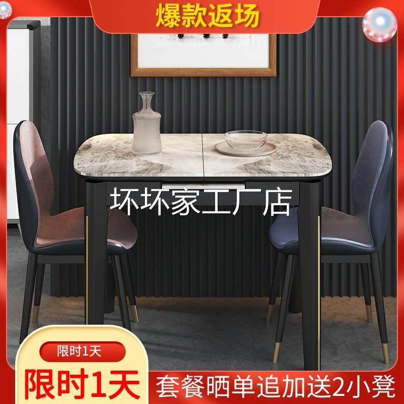 香港包安装包邮到家高亮光岩板餐桌椅长方形简约伸缩小户型电磁炉,住宅家具,岩板餐桌,淘宝优惠券,粉丝福利购,淘宝优惠卷