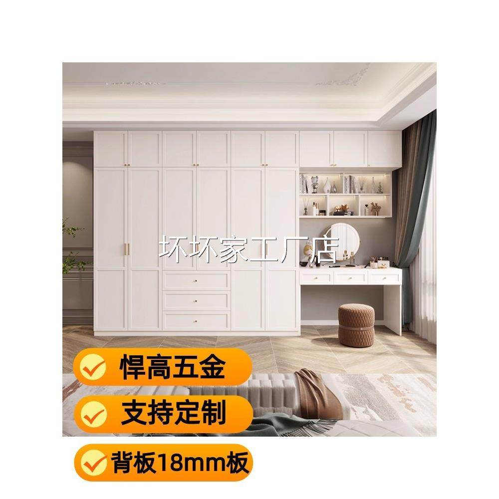 香港包安装包邮大衣柜实木卧室家用2025新款爆款定制工厂定做主卧,住宅家具,独立衣柜,淘宝优惠券,粉丝福利购,淘宝优惠卷