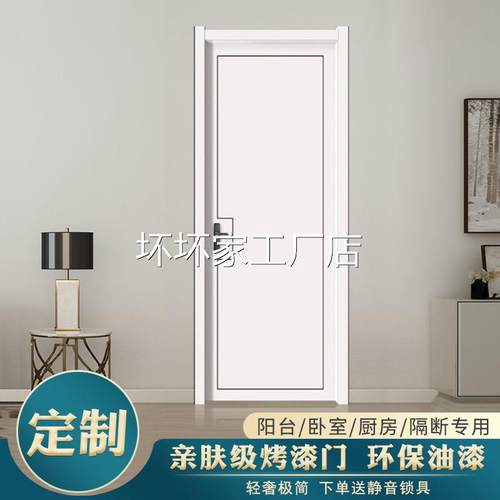 香港包邮包安装烤漆门高档木门卧室门实木复合套装门室内门环保隔