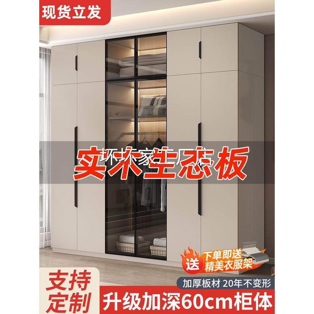 香港包安装包邮衣柜卧室家用实木新2025新款儿童小公寓简易租赁储,住宅家具,独立衣柜,淘宝优惠券,粉丝福利购,淘宝优惠卷