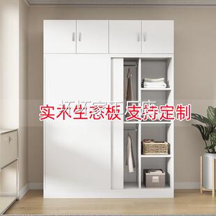 香港包安装包邮实木衣柜45CM深家用卧室小户型推拉门衣橱45公分宽