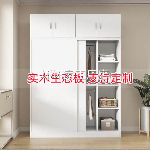 香港包安装包邮实木衣柜45CM深家用卧室小户型推拉门衣橱45公分宽