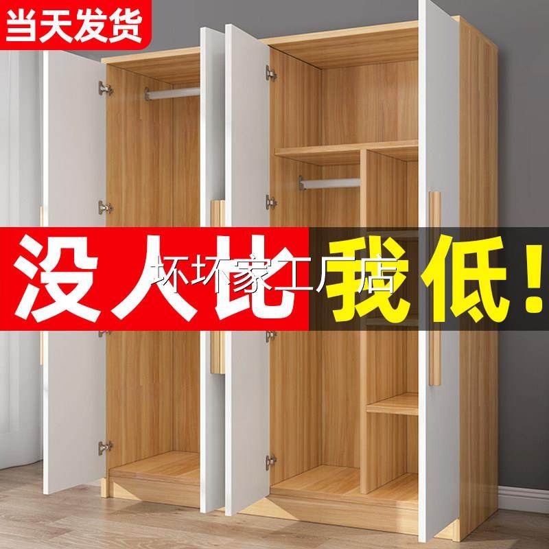 香港包安装包邮衣柜家用卧室出租房经济组装实木儿童小户型爆款简,住宅家具,独立衣柜,淘宝优惠券,粉丝福利购,淘宝优惠卷