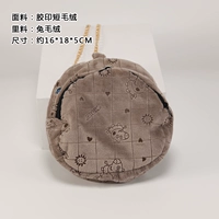 Гель коричневый цвет