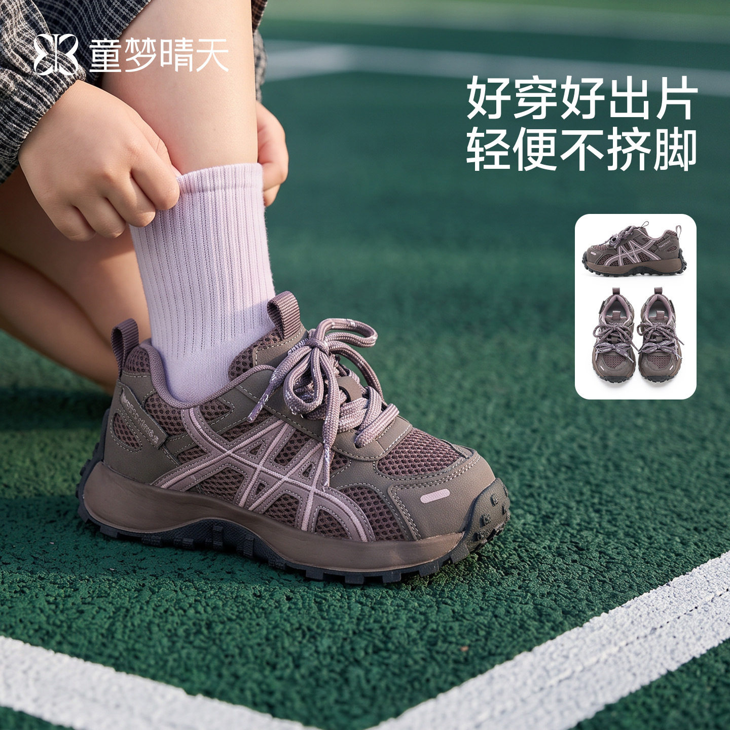 26-37码儿童老爹鞋秋季新款运动鞋男女童软底网鞋透气百搭防滑
