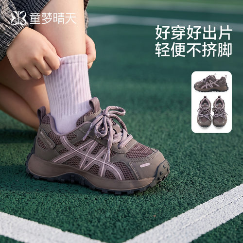 26-37码儿童老爹鞋秋季新款运动鞋男女童软底网鞋透气百搭防滑