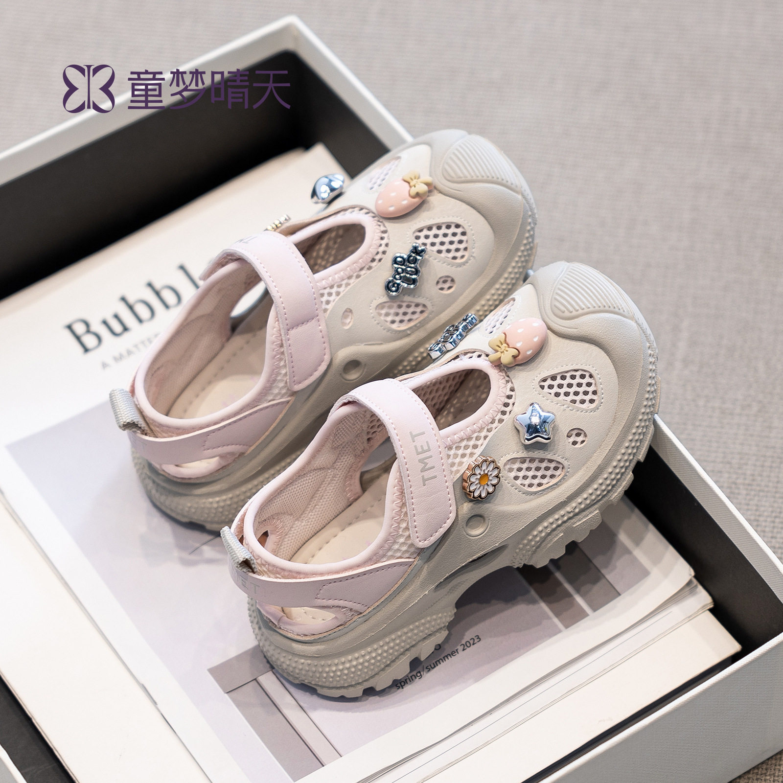 童梦晴天女童凉鞋夏季2026新款儿童包头可下水涉水鞋男童运动凉鞋