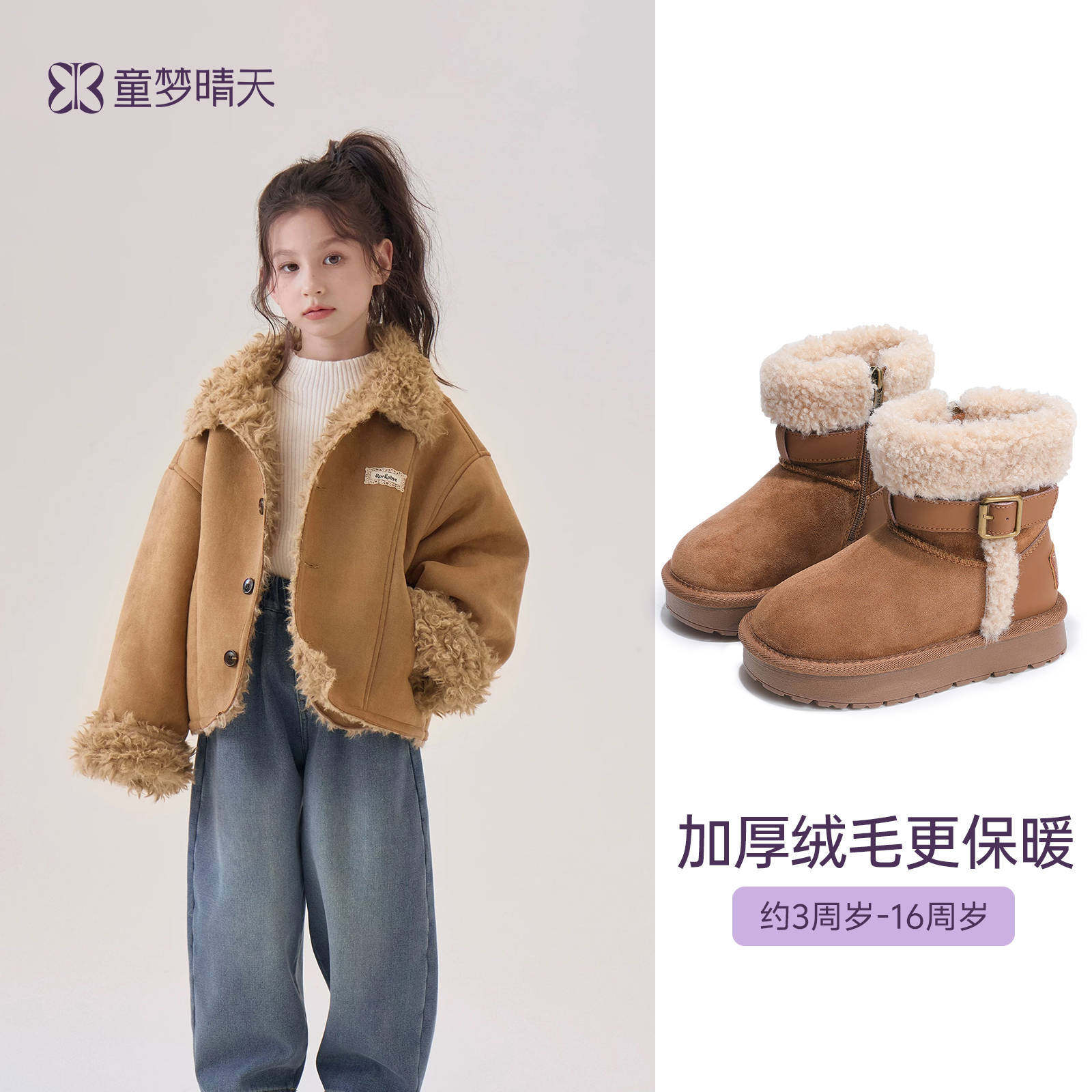 女童雪地靴2025冬季新款儿童冬鞋加绒加厚大棉鞋东北保暖鞋子防滑