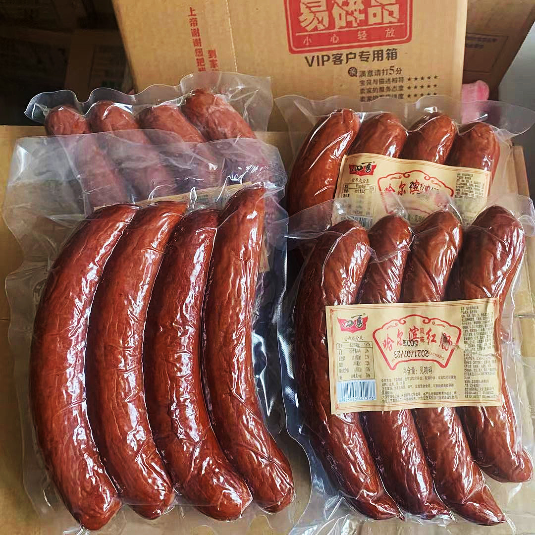 四勇哈尔滨红肠500g真空包装蒜味香肠大块肉粒熏肠开袋即食品肉肠