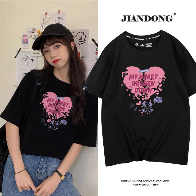 漂亮爱心短袖t恤女夏2023年新款小众别致宽松oversize闺蜜姐妹 装