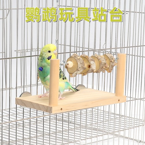 鹉林鹦鹉实木站台跳板花椒木啃咬