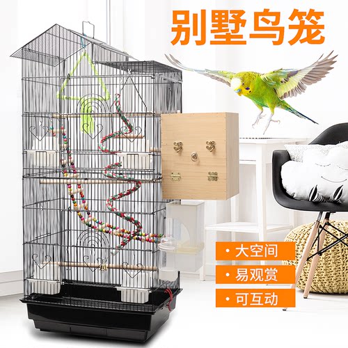 鹉林家用大型别墅新款观赏繁殖笼