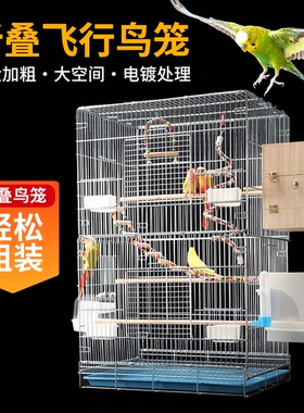 虎皮鹦鹉鸟笼大型电镀八哥牡丹玄凤加粗繁殖养殖折叠金属飞行笼子