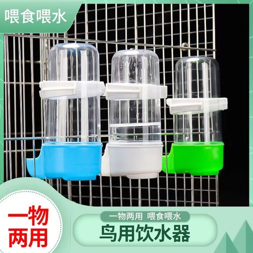 鹉林鸟用饮水器自动喂食器喂水