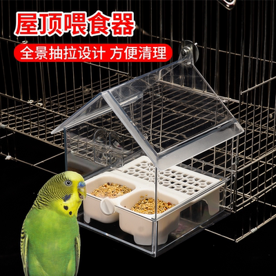 虎皮鹦鹉喂食器外挂喂鸟食盒食槽防撒防溅牡丹玄凤小太阳食盆用品