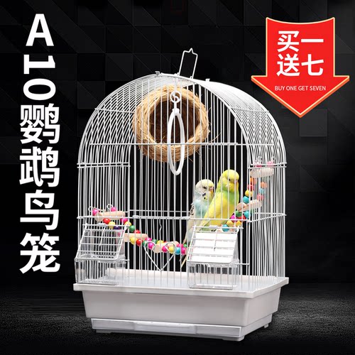 虎皮鹦鹉鸟笼子牡丹珍珠小号