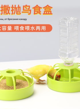 虎皮玄凤牡丹鹦鹉自动喂食器喂鸟器外挂防撒防溅饮水食盒鸟用品