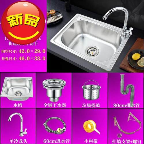 洗手间水槽质量怎么样 洗手间水槽口碑怎么样 小麦优选