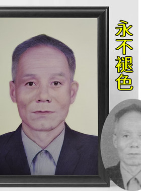 炭精画像手绘工画定制头像老人物肖像画遗像先人口描述碳画相照片