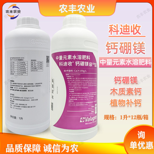 瓦拉格罗科迪收钙硼镁中量元素硼镁肥果树瓜果蔬菜冲根肥料叶面肥