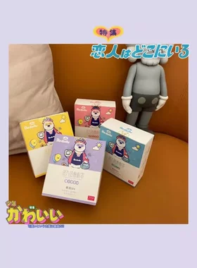 缓解滋润疲劳眼罩护眼眼贴热敷恒温热嘟嘟眼舒缓蒸汽芳香