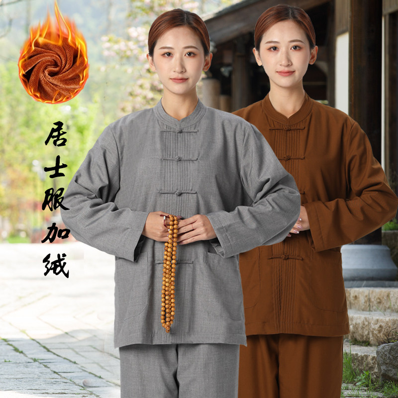 冬季居士服加绒禅修海青衣男女加厚保暖在家打坐服国风盘扣棉套装