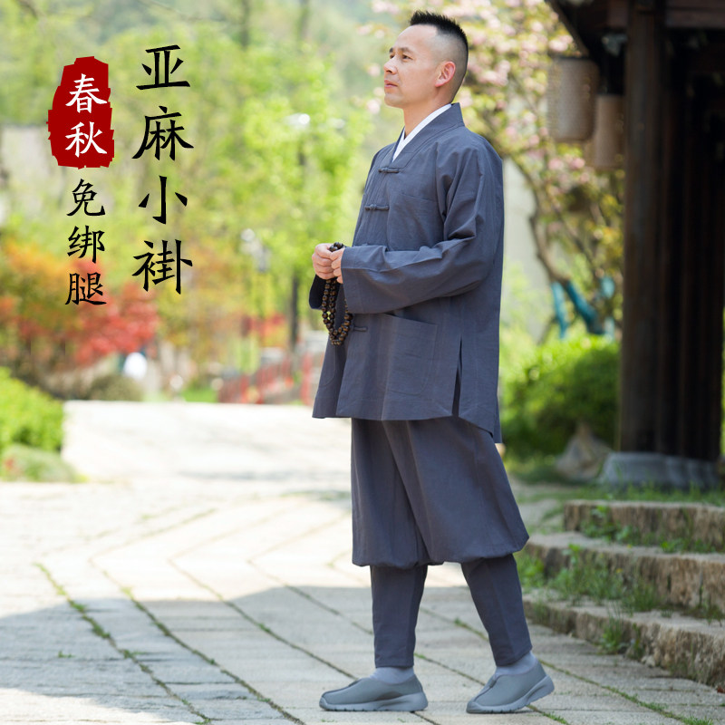 春秋僧服短褂免绑腿亚麻僧衣套装男女和尚师父比尼拉链裤透气小褂,女装/女士精品,汉服套装,淘宝优惠券,粉丝福利购,淘宝优惠卷