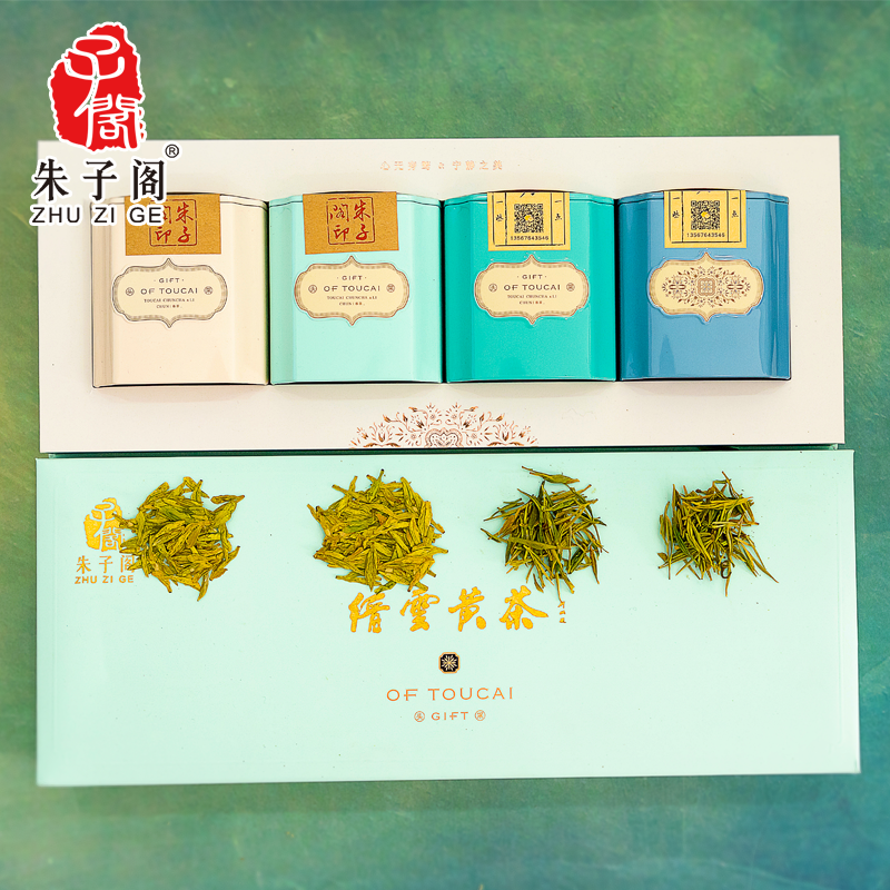 朱子阁2020新茶缙云黄茶一级200g礼盒装手工散装家庭茶叶