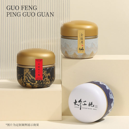 国潮宫廷风铁罐便携迷你小号精致马口铁茶罐茶叶盒空盒