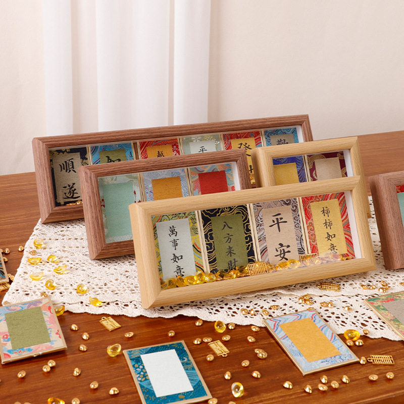 迷你宋锦硬卡书法相框摆台宣纸桌面装饰画框diy文创手写书法摆件