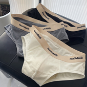 吸汗大囊袋短裤 3条装 大码 中低腰学生底裤 衩 95%棉青年男生三角内裤