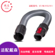V11延长伸缩管 V10 适配Dyson戴森吸尘器配件软管管子V7