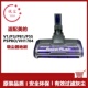 适配美 无线吸尘器配件VH1704 V1刷头电动地刷吸头