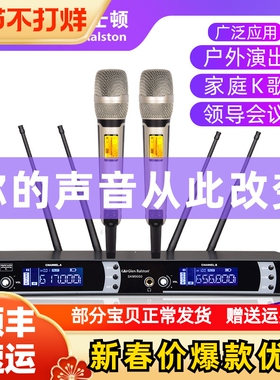Glen ralston/格伦士顿专业无线话筒远程U段真分集一拖二电容防啸叫一拖四麦克风大合唱舞台户外专业家用唱歌