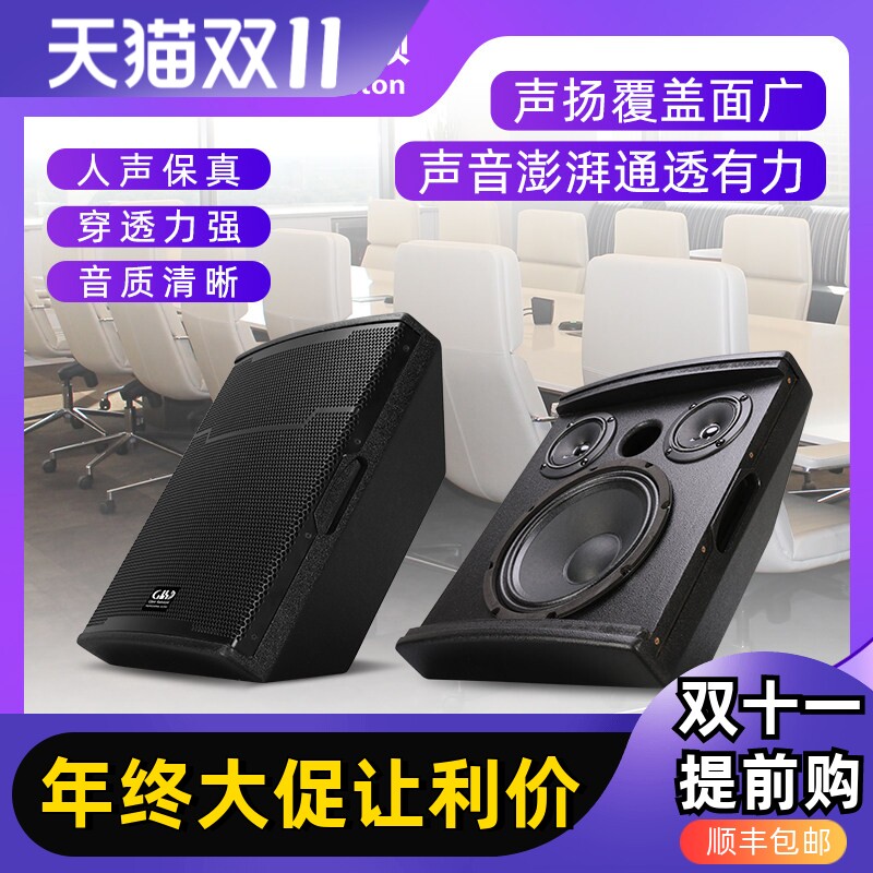Glen Ralston/格伦士顿专业会议室音箱8寸音响设备全套装KTV舞台