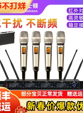 Glen ralston/格伦士顿家用无线话筒一拖二远程真分集一拖四领夹式胸麦u段调频KTV麦克风专业舞台演出鹅颈