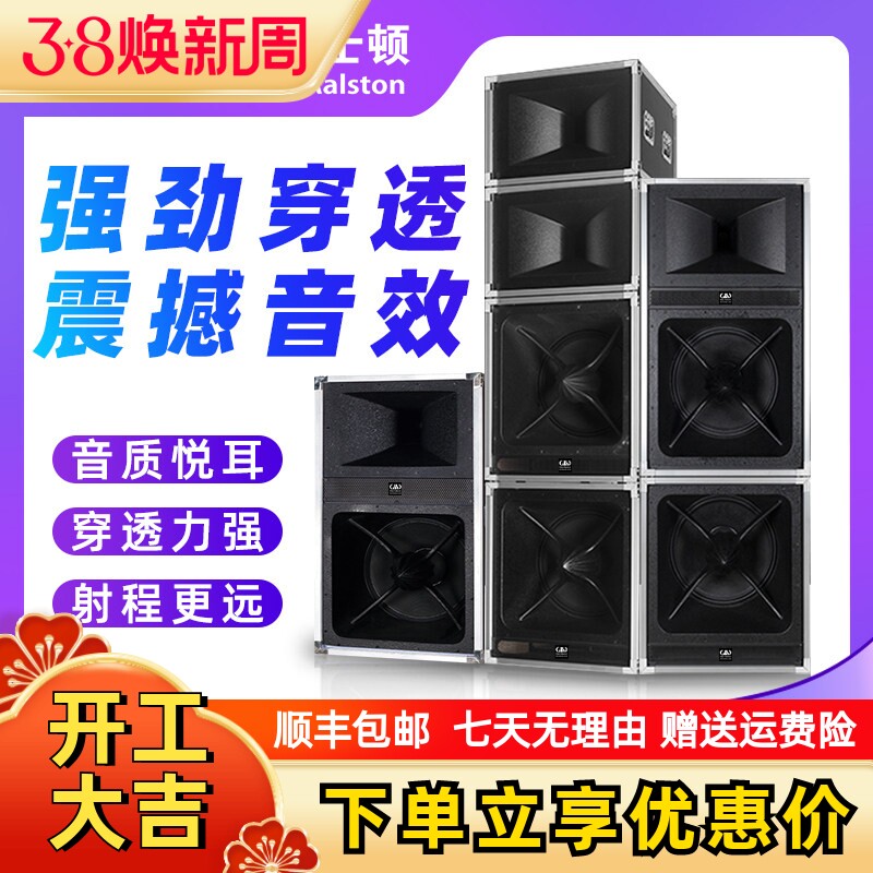Glen ralston/格伦士顿专业15寸远程音箱HIFI分体式音响发烧级1600米低音炮会议婚庆ktv酒吧舞台演出叠加音箱