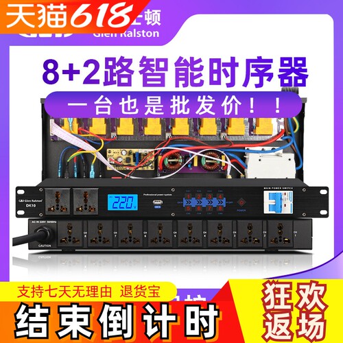 专业演出，会议系统，家庭影院，多媒体教室
