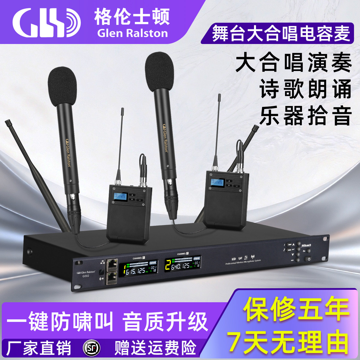 专业无线大合唱话筒舞台演立体声两支装小振膜乐器大合唱电容话筒