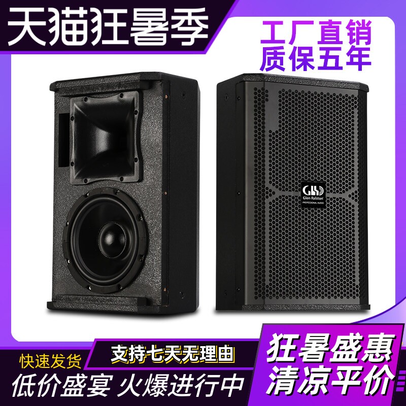 Glen ralston/格伦士顿8寸中小型会议音响套装会议室设备壁挂音箱