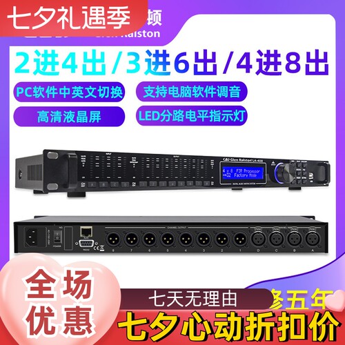 Glenralston/格伦士顿