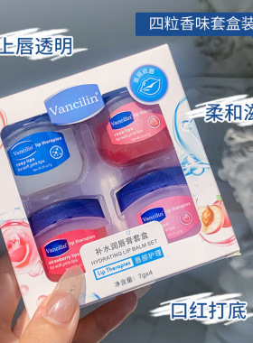 天猫u先正品大牌润唇膏小样优用中心优先试用正装入口u试先用