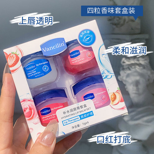 天猫u先正品大牌润唇膏小样优用中心优先试用正装入口u试先用