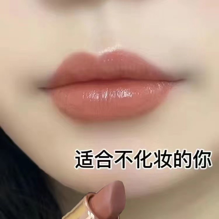 新款口红自然色学生党素颜显白不易掉色不易沾杯滋润防水小众品牌